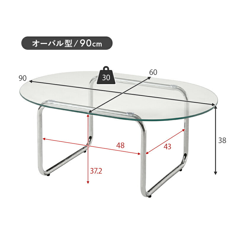 ガラスローテーブル [3size] | おしゃれな家具・インテリア通販