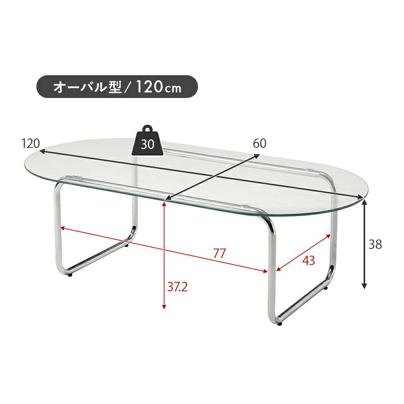 ガラスローテーブル [3size] | おしゃれな家具・インテリア通販なら