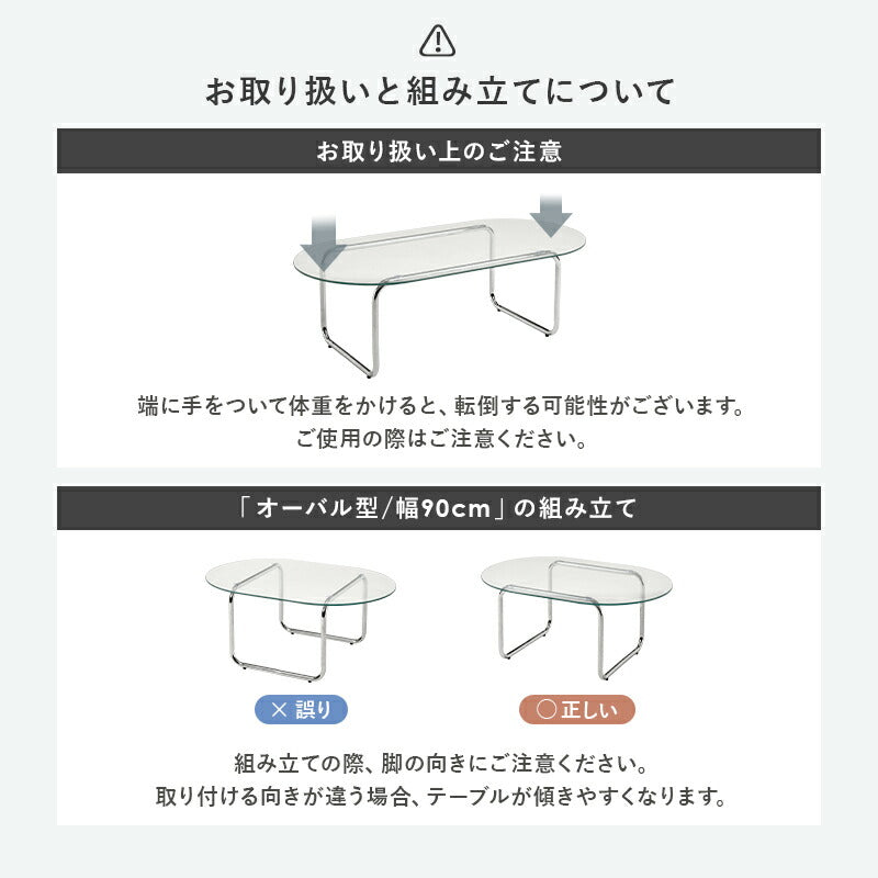 ガラスローテーブル [3size] | おしゃれな家具・インテリア通販なら