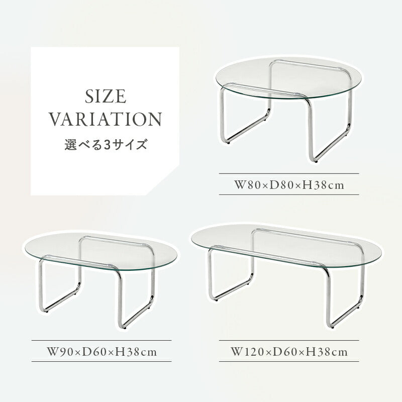 【新商品】[3size] ガラスローテーブル