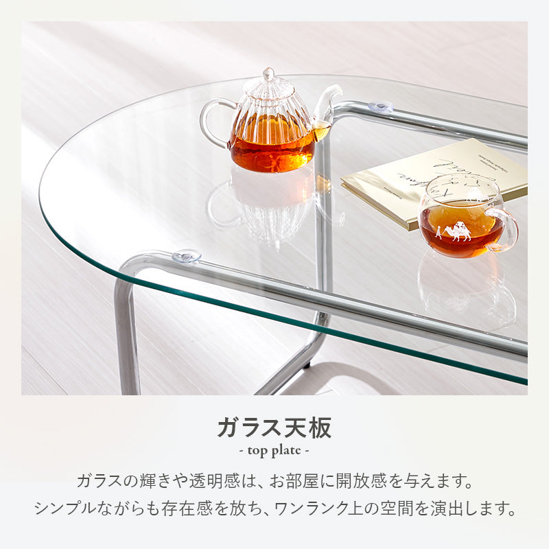 【新サイズ登場】[4size] ラウンド型ガラスローテーブル luce