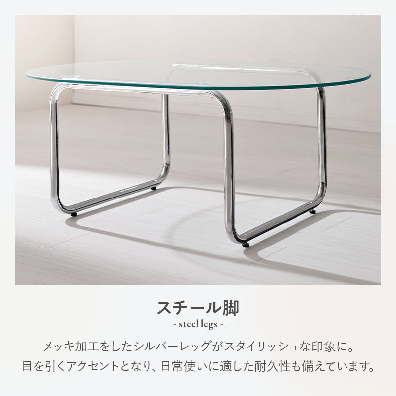 ガラスローテーブル [4size] luce | テーブル | おしゃれな家具
