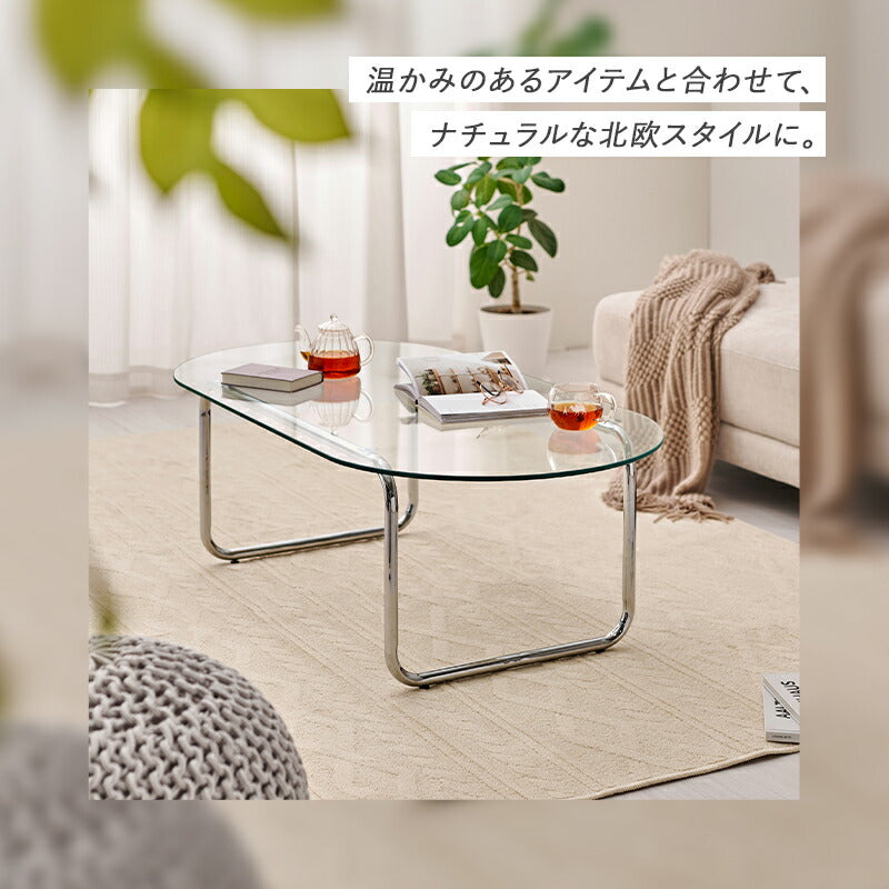 卸し売り購入 ガラスローテーブル [3size] おしゃれな家具・インテリア通販 | ダイニングテーブル