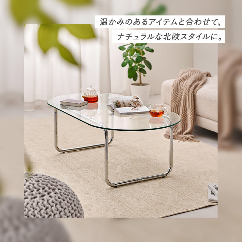 オーバル形状 ガラステーブル(幅120) ガラスローテーブル [4size] luce | テーブル | おしゃれな家具