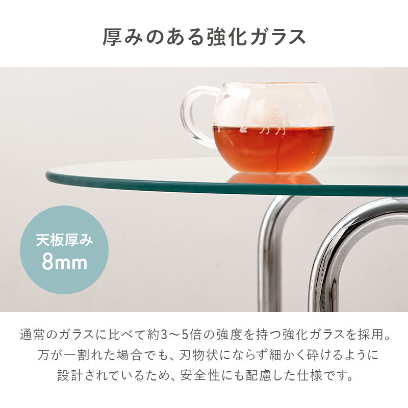 【新サイズ登場】[4size] ラウンド型ガラスローテーブル luce