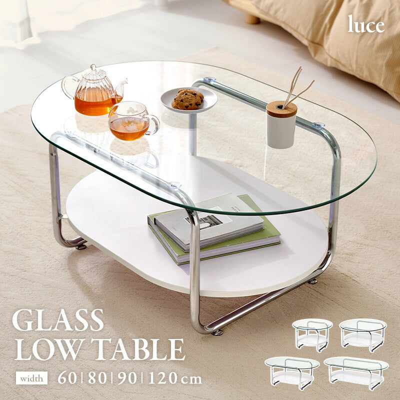 【新商品】[4size] ラウンド型ガラスローテーブル 棚板付き luce