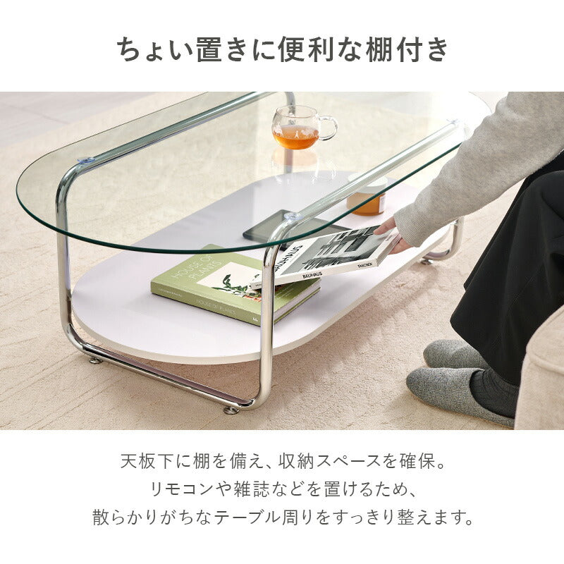 ラウンド型ガラスローテーブル 棚付き [4size] luce | テーブル
