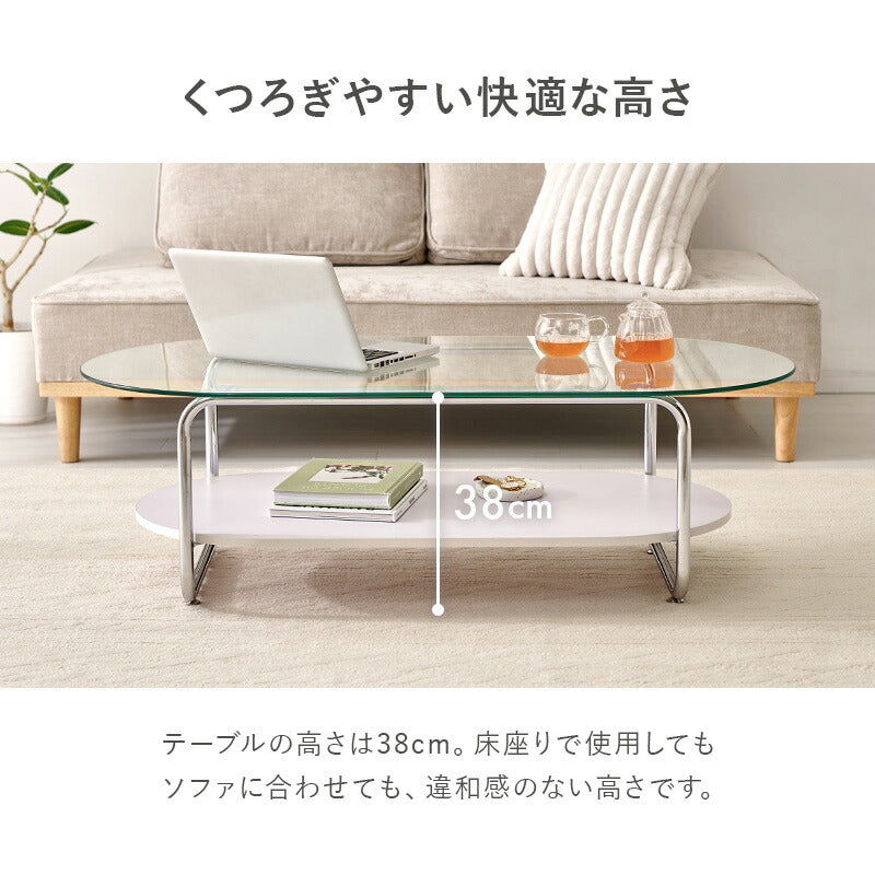 ラウンド型ガラスローテーブル 棚付き [4size] luce | テーブル