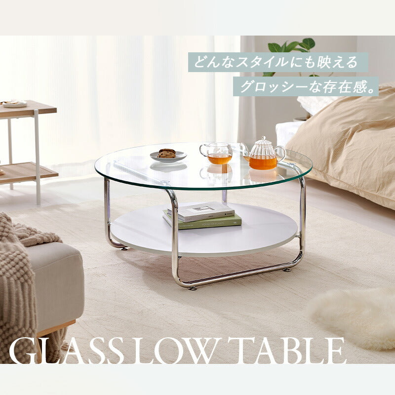 MID century 4段回転可動式　ガラス天板ラウンドテーブル　ローテーブル ラウンド型ガラスローテーブル 棚付き [4size] luce | テーブル