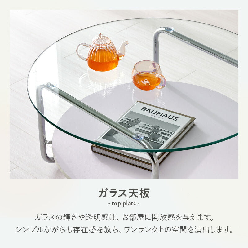 ラウンド型ガラスローテーブル 棚付き [4size] luce | テーブル