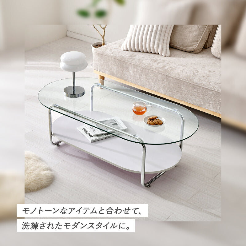ラウンド型ガラスローテーブル 棚付き [4size] luce | テーブル