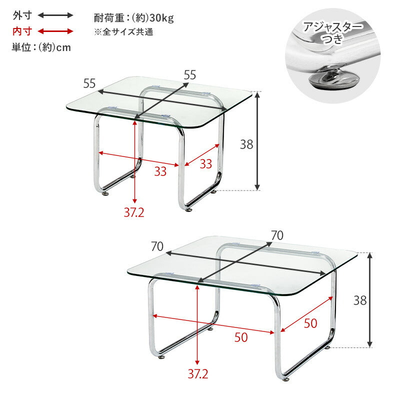 【新商品】[4size] スクエア型ガラスローテーブル luce