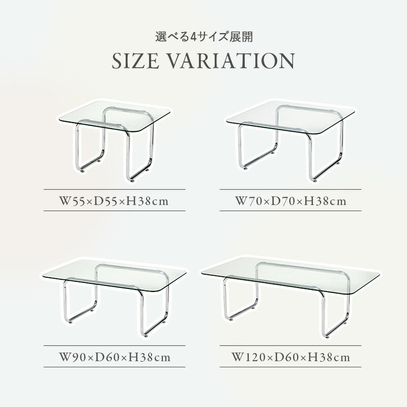 スクエア型ガラスローテーブル [4size] luce | テーブル | おしゃれな