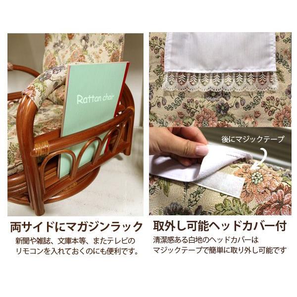 回転籐椅子 3段階リクライニング [幅65ミドルタイプ] 完成品 | ラタン