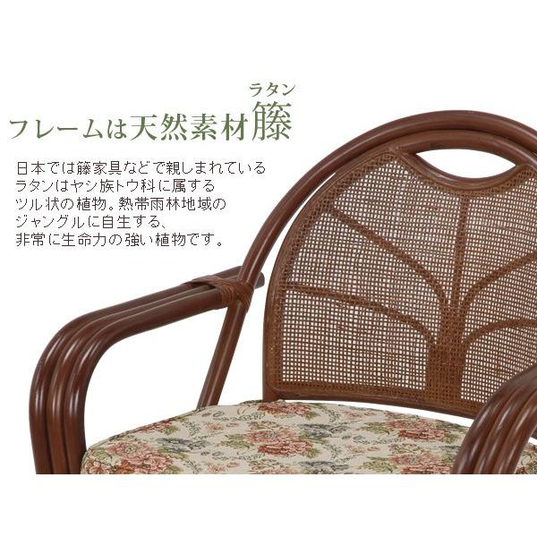 籐回転椅子【ハイタイプ】座面高36cm (籐家具 籐製品 籐座椅子 籐座いす 籐座イス 天然 籐 ラタン 回転座椅子 腰痛 敬老の日 ギフト 藤椅子 藤座椅子 藤イス）