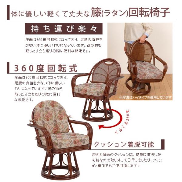アウトレット【送料無料】高級ラタン肘付360度回転座椅子【スーパーハイタイプ】 回転籐椅子 完成品 [幅64スーパーハイタイプ] | ラタンチェア（籐椅子