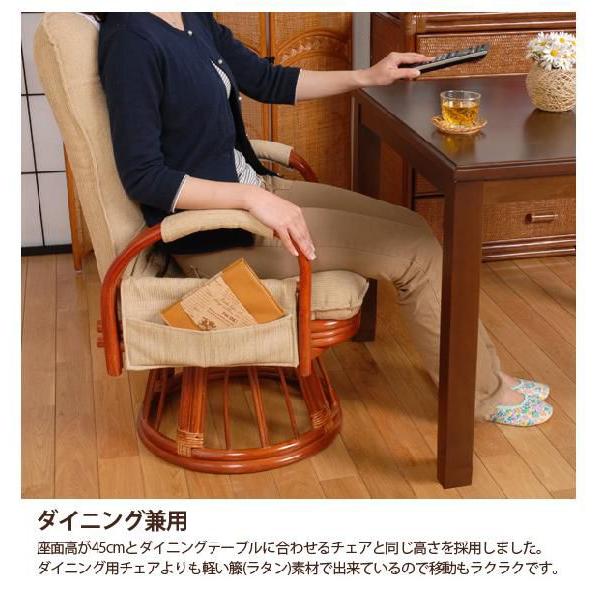 棚付きディスクと回転椅子 シギヤマ家具工業 ダイニングチェア 回転 肘付 おしゃれ 北欧 回転