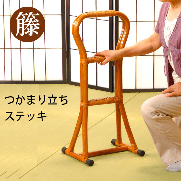 つかまり立ちステッキ [幅36] | おしゃれな家具・インテリア通販なら