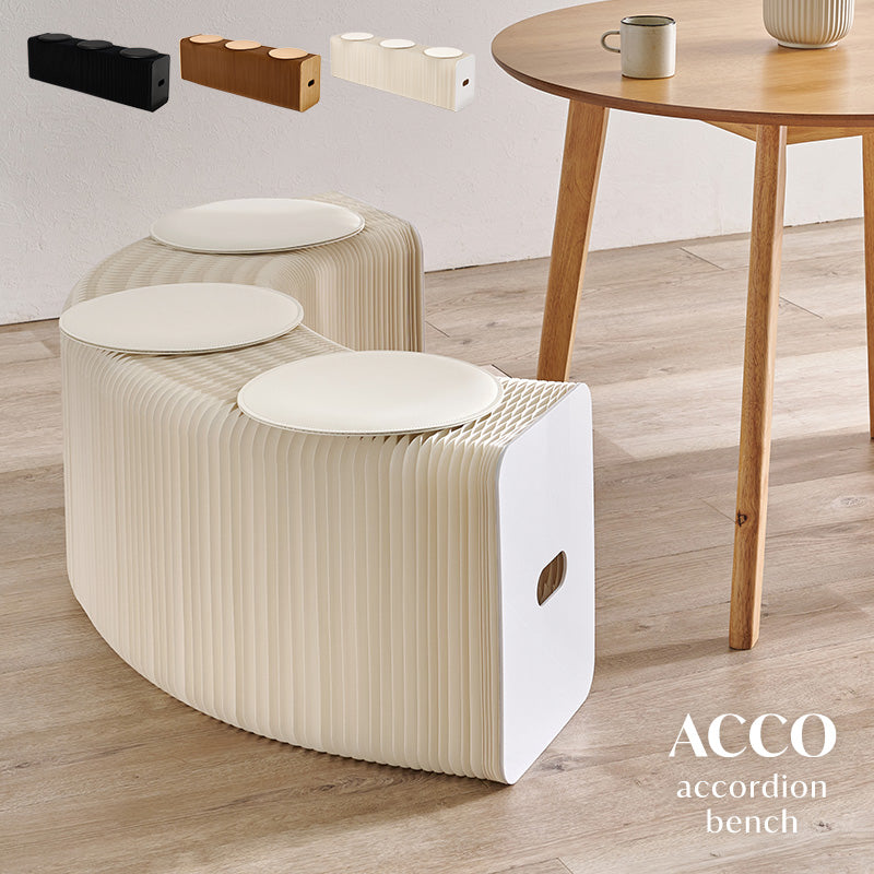 アコーディオン式 折りたたみ伸縮ベンチ 完成品 [幅8-150] ACCO