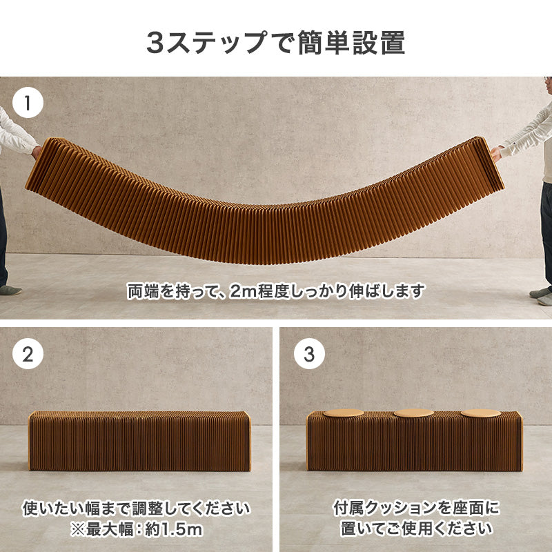 アコーディオン式 折りたたみ伸縮ベンチ 完成品 [幅8-150] ACCO 