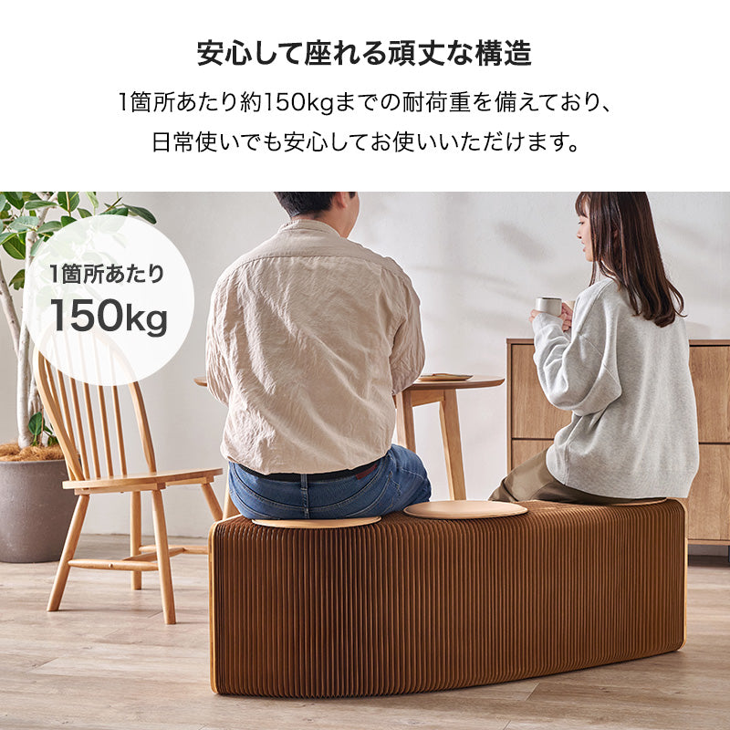 [幅8-150] アコーディオン式 折りたたみ伸縮ベンチ 完成品 ACCO