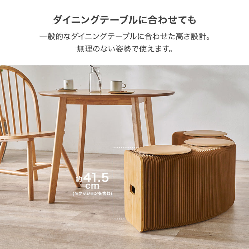 [幅8-150] アコーディオン式 折りたたみ伸縮ベンチ 完成品 ACCO
