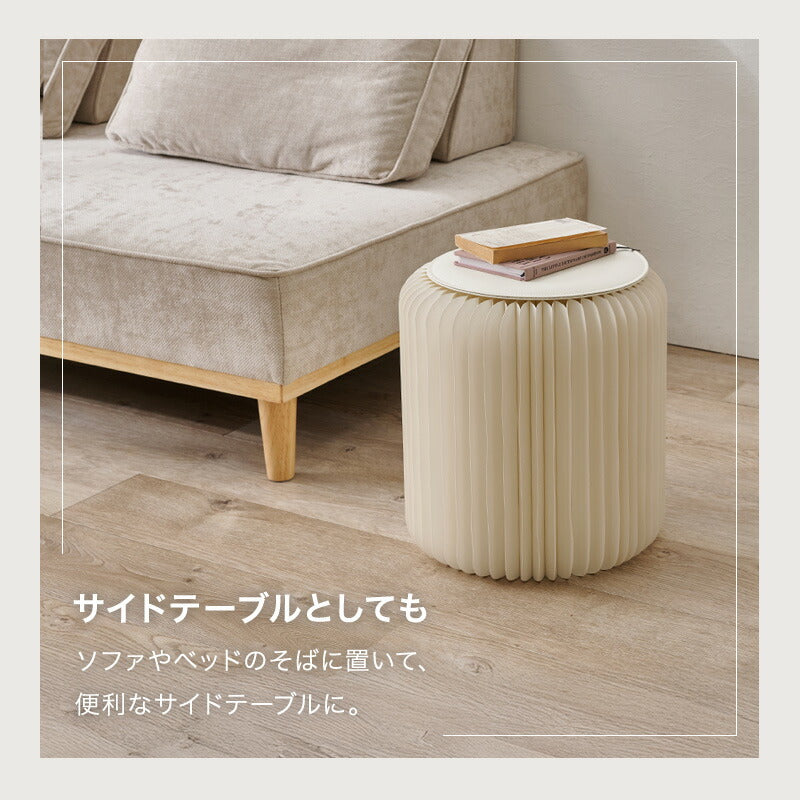 【新商品】[1脚/2脚][2サイズ] アコーディオン式 折りたたみスツール 完成品 ACCO