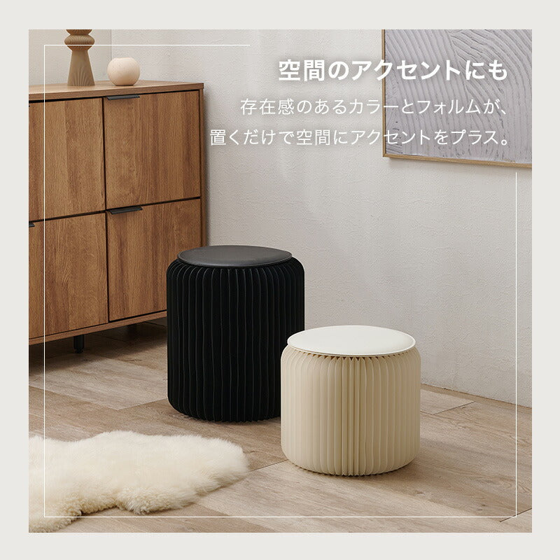 【新商品】[1脚/2脚][2サイズ] アコーディオン式 折りたたみスツール 完成品 ACCO