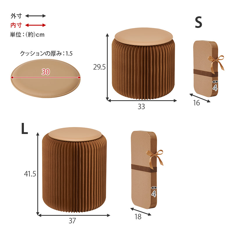 [1脚/2脚][2サイズ] アコーディオン式 折りたたみスツール 完成品 ACCO