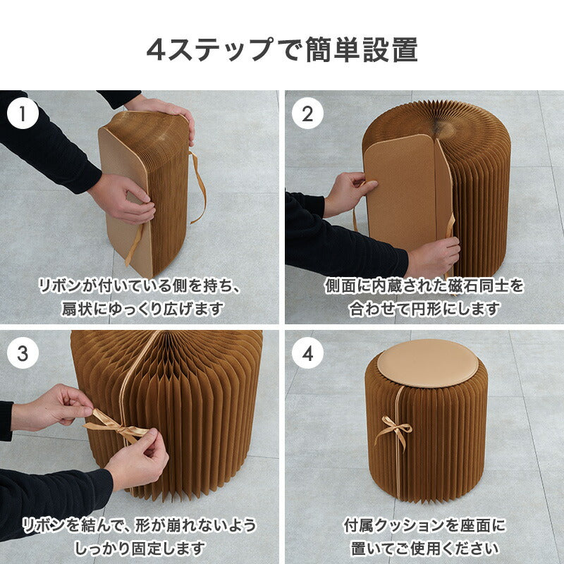 【新商品】[1脚/2脚][2サイズ] アコーディオン式 折りたたみスツール 完成品 ACCO