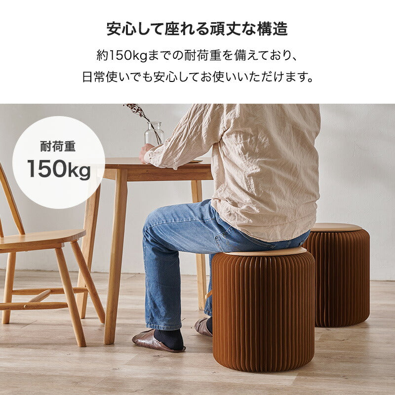 【新商品】[1脚/2脚][2サイズ] アコーディオン式 折りたたみスツール 完成品 ACCO