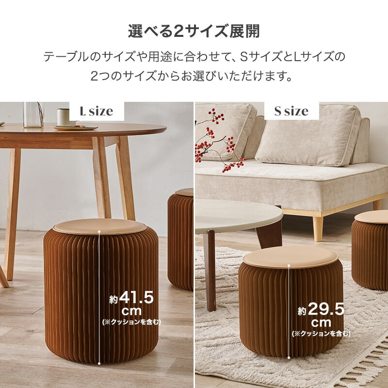 【新商品】[1脚/2脚][2サイズ] アコーディオン式 折りたたみスツール 完成品 ACCO