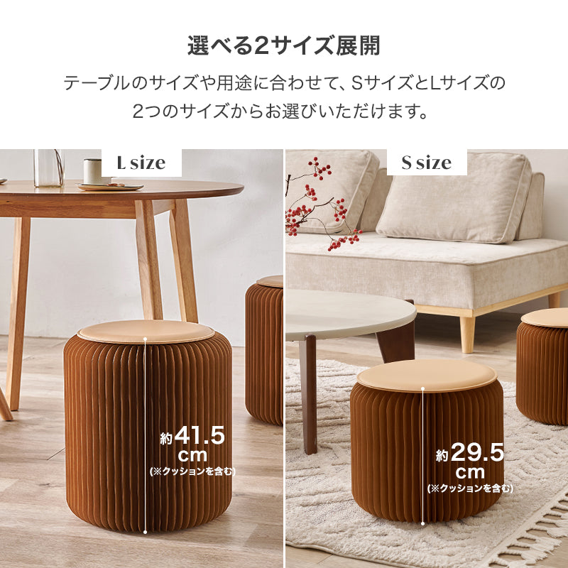 [1脚/2脚][2サイズ] アコーディオン式 折りたたみスツール 完成品 ACCO