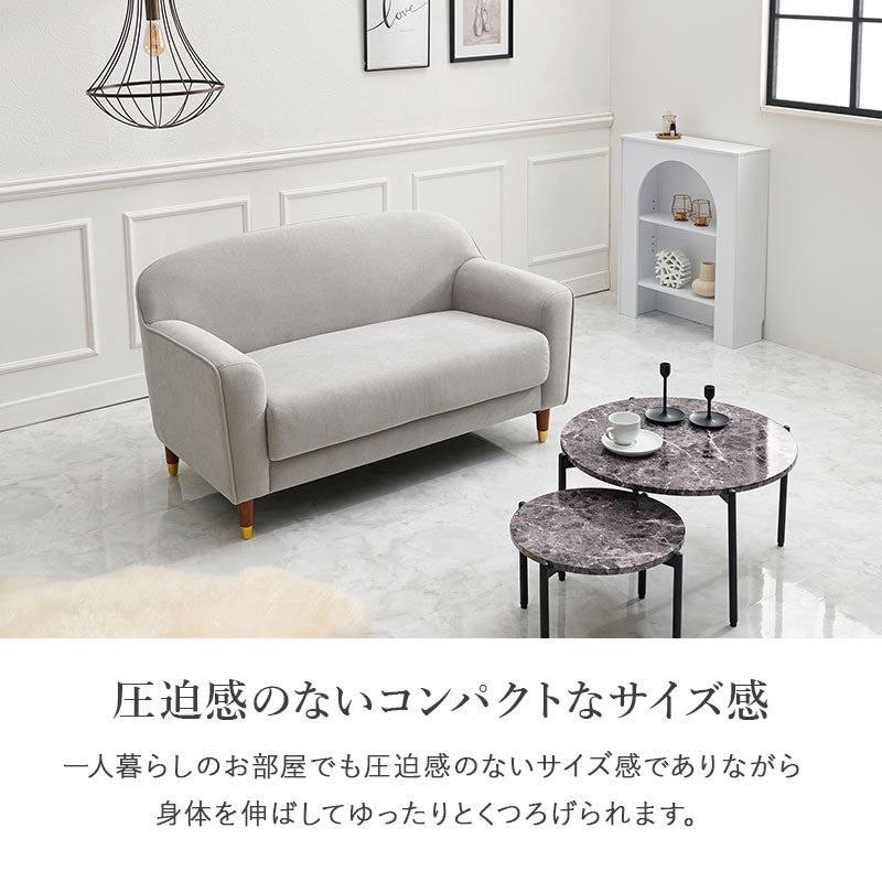 【新商品】[幅125] エレガントなソファ 2人掛け 脚取り外し可能 carina
