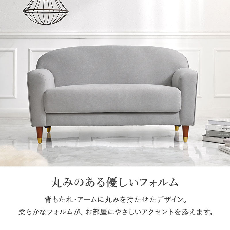 【新商品】[幅125] エレガントなソファ 2人掛け 脚取り外し可能 carina