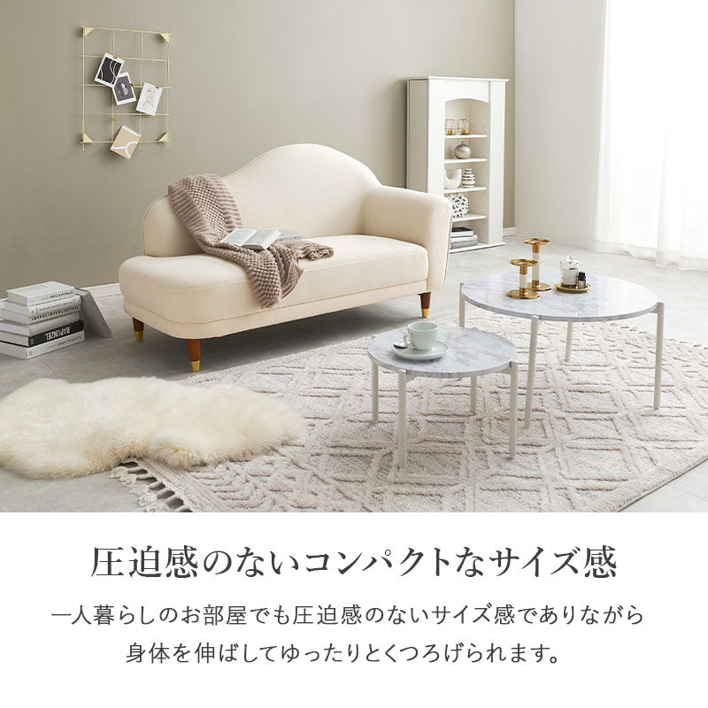ソファ 2人掛け エレガント ウェーブ型 脚取り外し可能 [幅126] carina