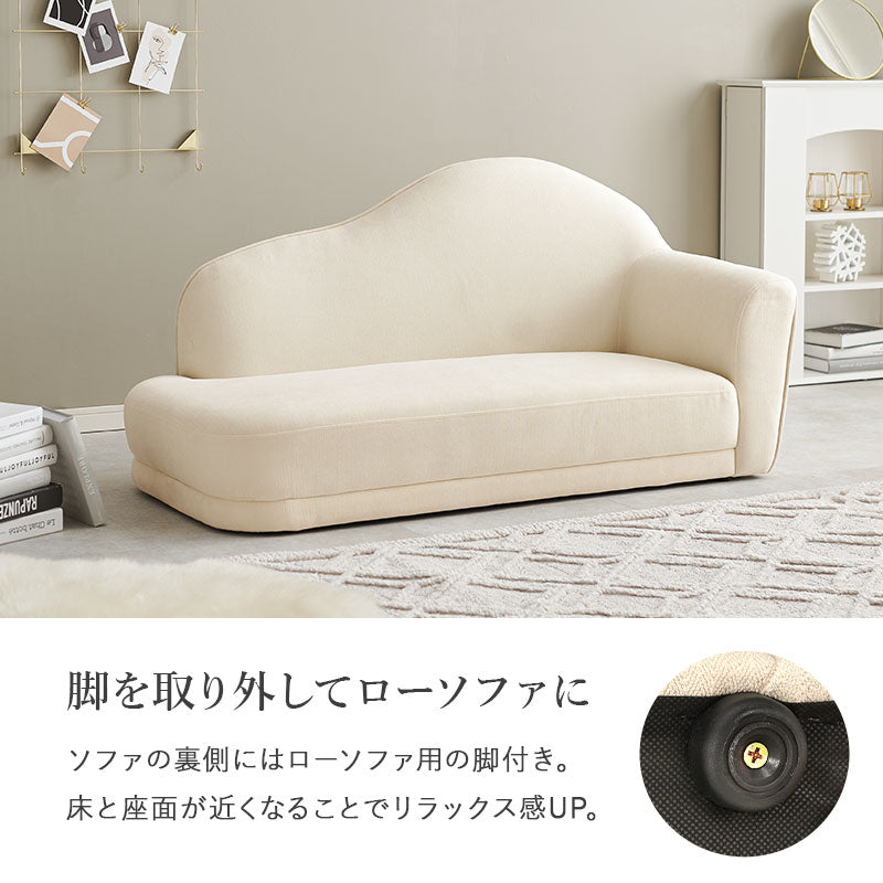 ソファ 2人掛け エレガント ウェーブ型 脚取り外し可能 [幅126] carina