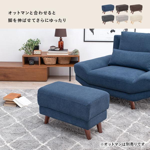 1人がけソファー　配送料込み ごろ寝ソファ 1人掛け [幅113] アームレス クッション付き 脚
