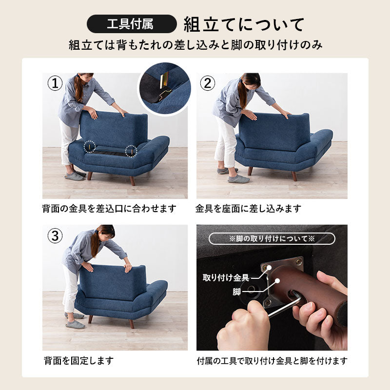 一人掛けソファ　一人用　脚部のみ取り付け（工具不要）チャコールグレー ごろ寝ソファ 1人掛け [幅113] アームレス クッション付き 脚取り外し