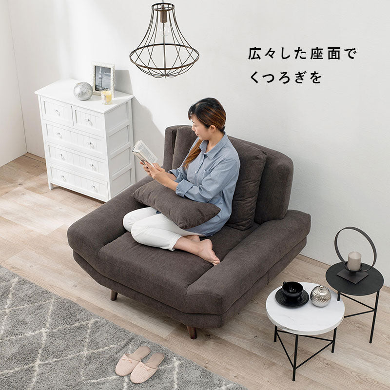 ごろ寝ソファ 1人掛け [幅113] アームレス クッション付き 脚取り外し