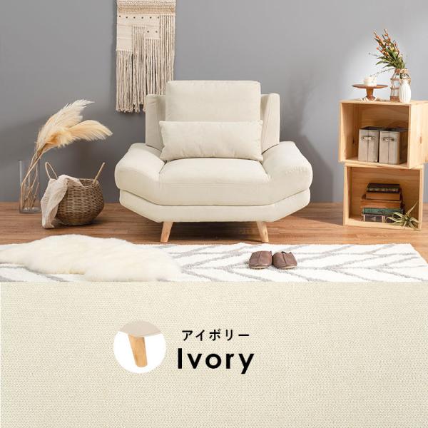 クリーム色 ストライプデザイン 1人掛けソファ 楽天市場】彩りのいいおしゃれなストライプがはいった、レトロな