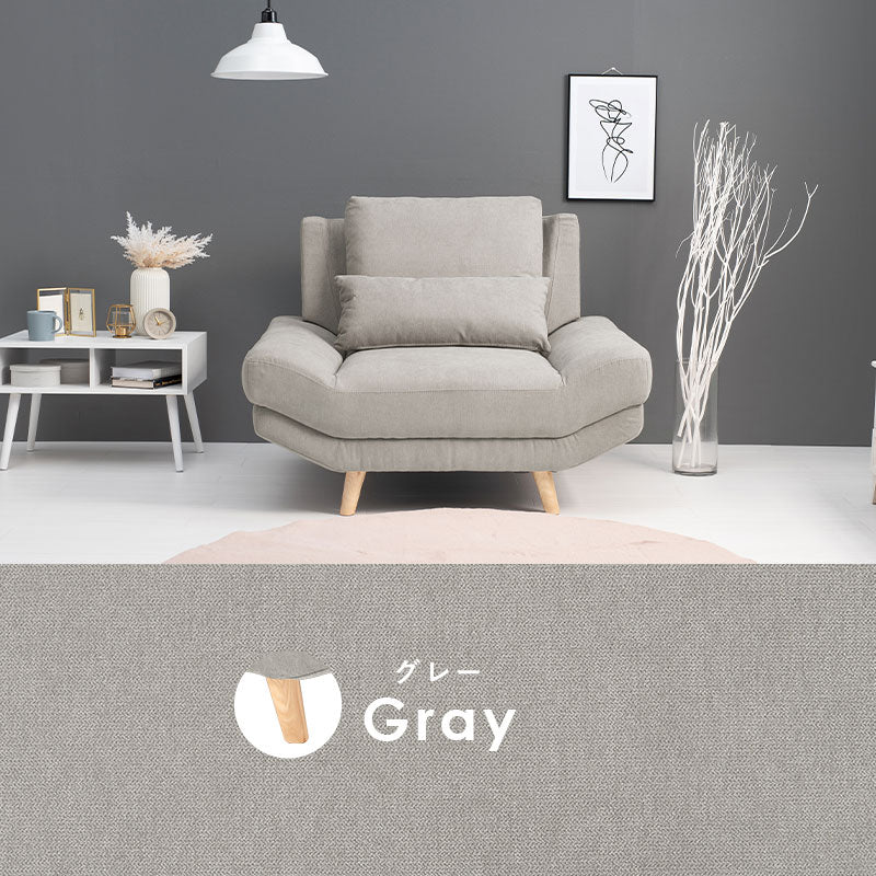 ごろ寝ソファ 1人掛け [幅113] アームレス クッション付き 脚取り外し