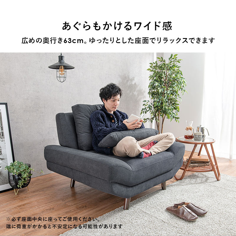 ごろ寝ソファ 1人掛け [幅113] アームレス クッション付き 脚取り外し