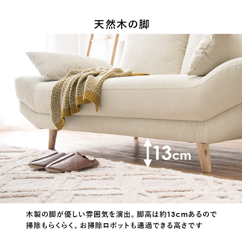 【新サイズ登場】[幅160/170][開梱組立設置付き][生地サンプル無料] ごろ寝ソファ 2人掛け アームレス クッション付き 脚取り外し可能 Bright