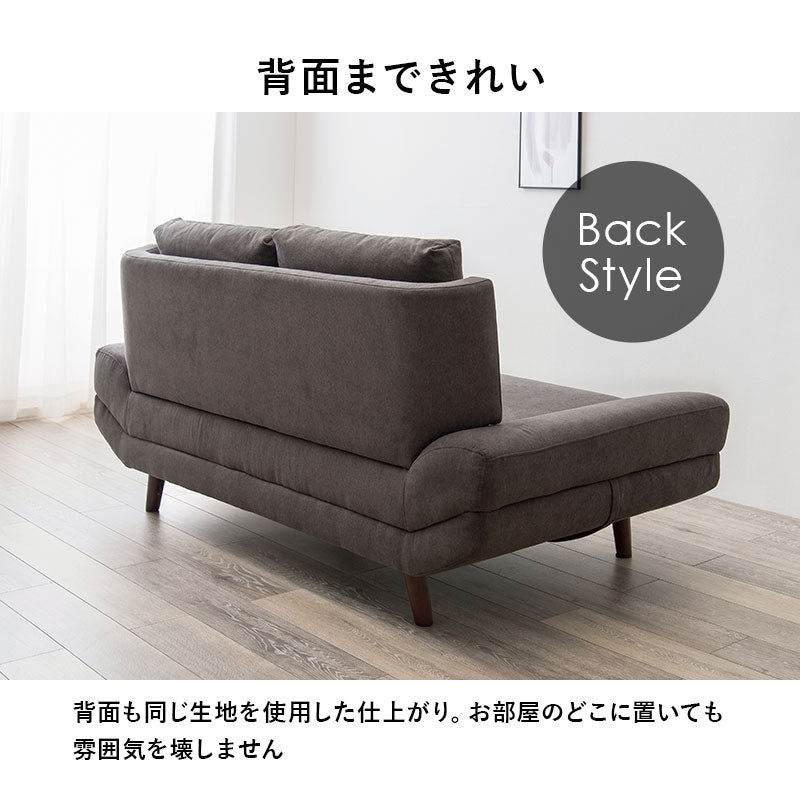 【新サイズ登場】[幅160/170][開梱組立設置付き][生地サンプル無料] ごろ寝ソファ 2人掛け アームレス クッション付き 脚取り外し可能 Bright