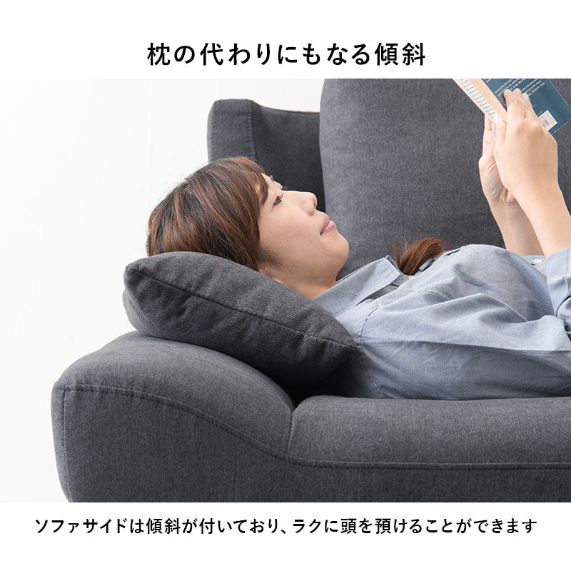 [幅170][開梱組立設置付き][生地サンプル無料] ごろ寝ソファ 2人掛け アームレス クッション付き 脚取り外し可能 Bright