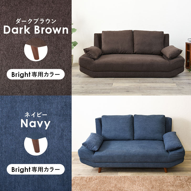【新サイズ登場】[幅160/170][開梱組立設置付き][生地サンプル無料] ごろ寝ソファ 2人掛け アームレス クッション付き 脚取り外し可能 Bright