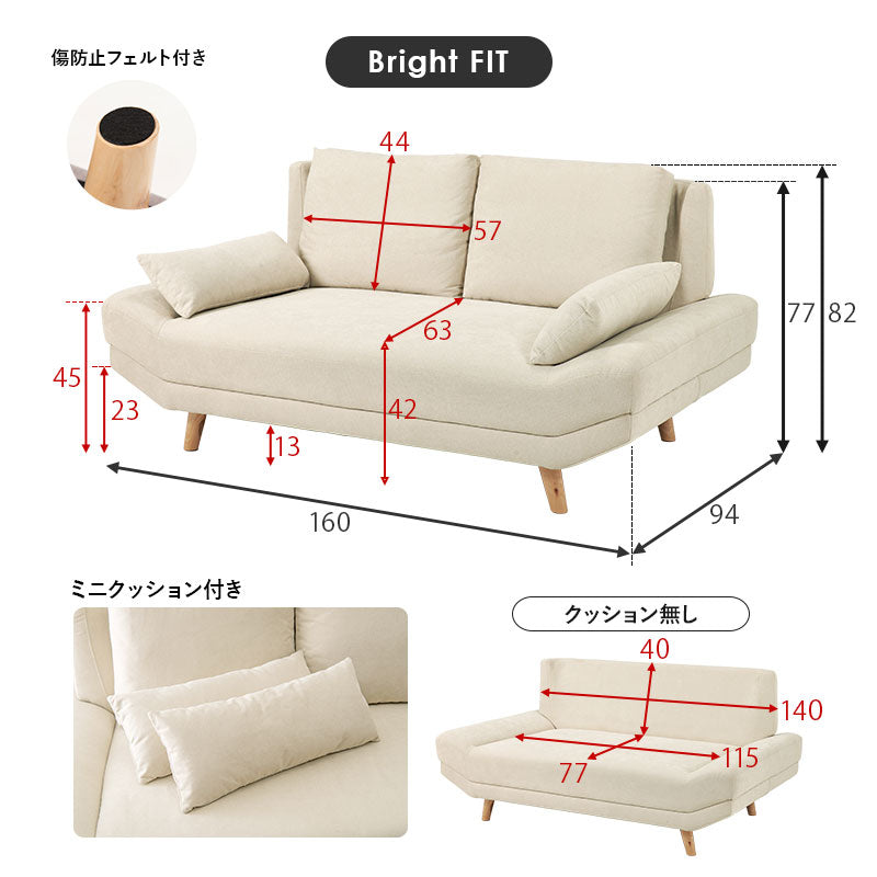 【新サイズ登場】[幅160/170][開梱組立設置付き][生地サンプル無料] ごろ寝ソファ 2人掛け アームレス クッション付き 脚取り外し可能 Bright