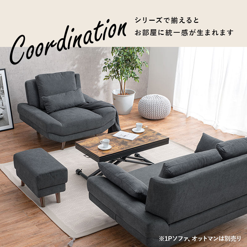 早い者勝ちです❗️送料込ごろ寝ソファークッション2個付きワイド座面ローソファー脚付 早い者勝ちです❗️送料込ごろ寝ソファークッション2個付き