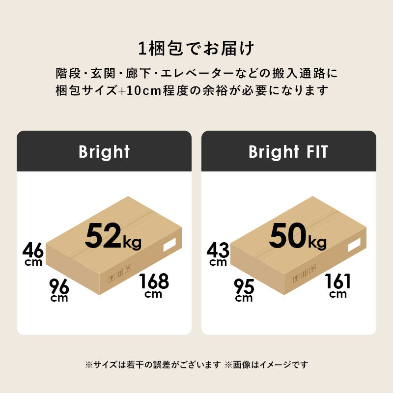 【新サイズ登場】[幅160/170][開梱組立設置付き][生地サンプル無料] ごろ寝ソファ 2人掛け アームレス クッション付き 脚取り外し可能 Bright